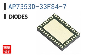 AP7353D-33FS4-7