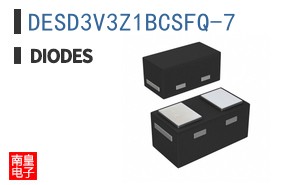 DESD3V3Z1BCSFQ-7