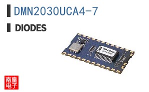 DMN2030UCA4-7