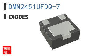 DMN2451UFDQ-7