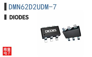 DMN62D2UDM-7