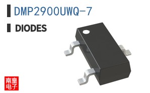 DMP2900UWQ-7