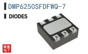 DMP6250SFDFWQ-7