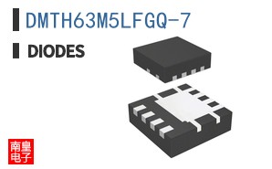 DMTH63M5LFGQ-7