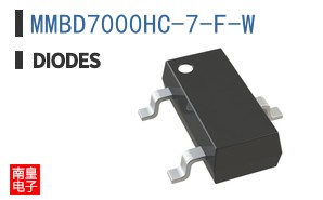 MMBD7000HC-7-F-W