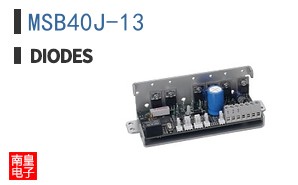 MSB40J-13