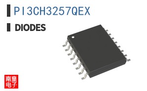 PI3CH3257QEX